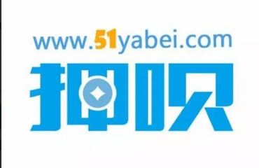 南昌二手數(shù)碼產(chǎn)品抵押