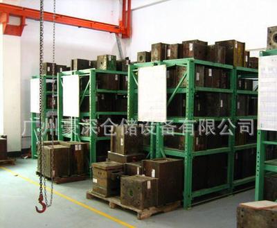 廠家直銷山東模具架/濟(jì)南模具架/江西模具架/南昌模具架圖片_高清圖_細(xì)節(jié)圖-廣州豪深倉儲(chǔ)設(shè)備 -