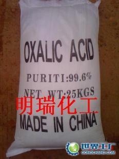 供應(yīng)南昌草酸價(jià)格_供應(yīng)南昌草酸廠家_世界工廠網(wǎng)產(chǎn)品信息庫(kù)