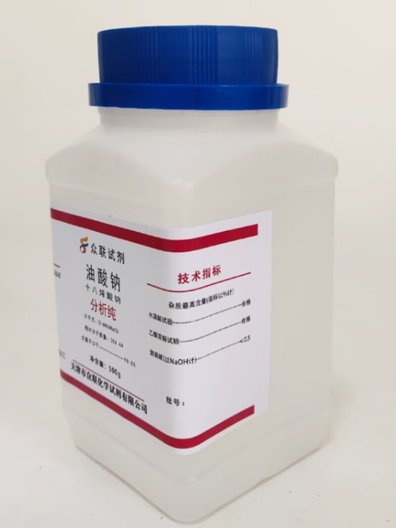 油酸鈉 9-十八烯酸鈉的性質、應用與實驗注意事項