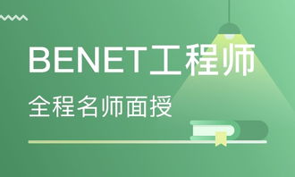 濟(jì)南IT網(wǎng)絡(luò)工程師培訓(xùn) 開啟計(jì)算機(jī)職業(yè)新篇章