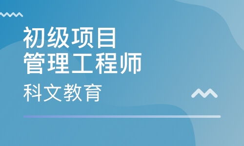 杭州網(wǎng)絡(luò)工程培訓(xùn)學(xué)校 引領(lǐng)計(jì)算機(jī)培訓(xùn)新潮流