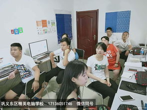 鞏義東區精英電腦培訓學校 一對一私教，學到會為止的計算機培訓新選擇